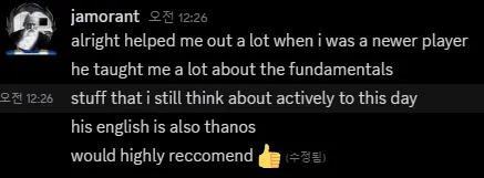 Discord message from jamorant: alright helped me out a lot when i was a newer player. he taught me a lot about the fundamentals, stuff that i still think about actively to this day. his english is also thanos. would highly reccomend.